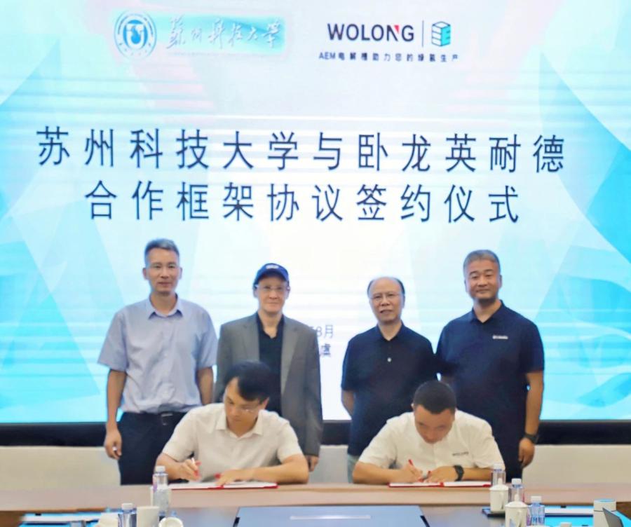 174591803292738018A1.jpg 微信图片_20250429171250.jpg